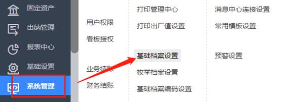 东莞用友