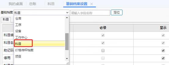 东莞用友