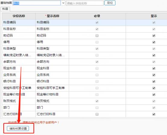 东莞用友