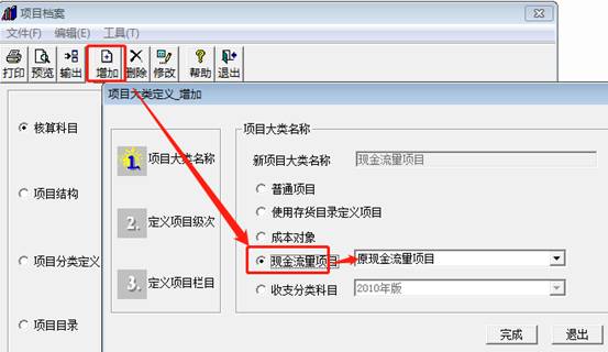 深圳用友