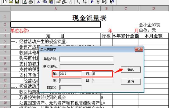 深圳用友
