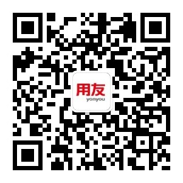 深圳用友