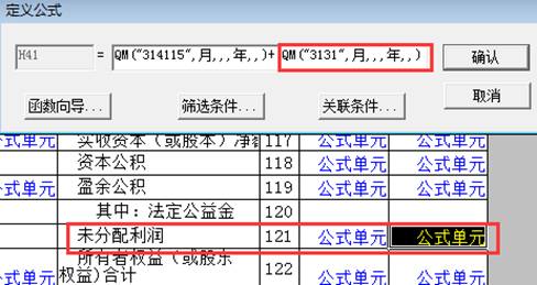 深圳用友代理商
