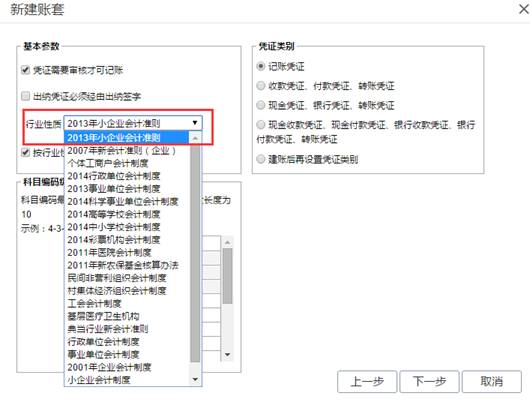 深圳用友代理商