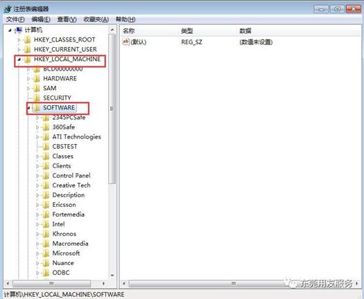 深圳用友代理商