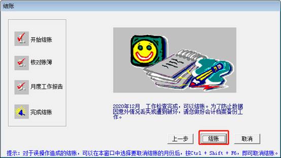 深圳用友