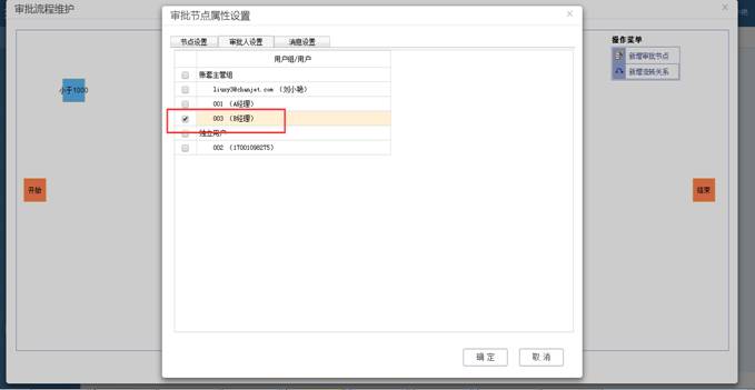 深圳用友代理商