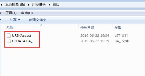 深圳用友代理商