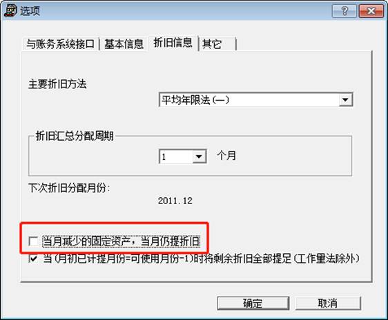 深圳用友软件有限公司
