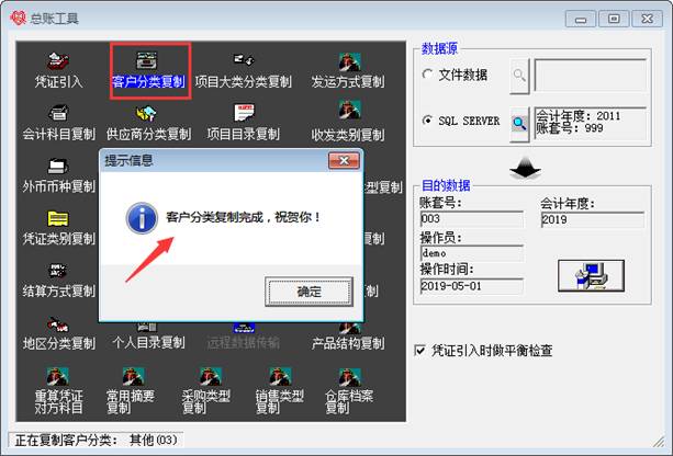 深圳用友代理商