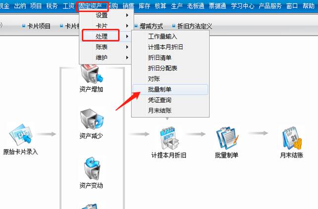 深圳用友软件有限公司