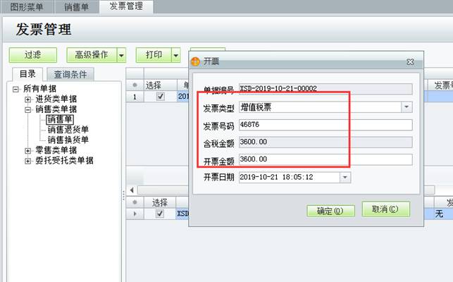 深圳用友公司地址