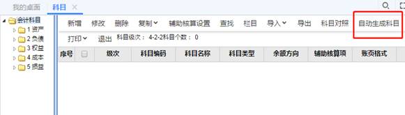 深圳用友代理商