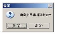 深圳用友代理商