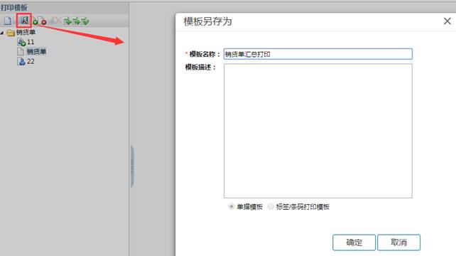 深圳用友软件有限公司