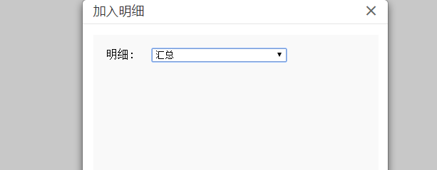 深圳用友软件有限公司