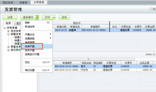 深圳用友公司地址