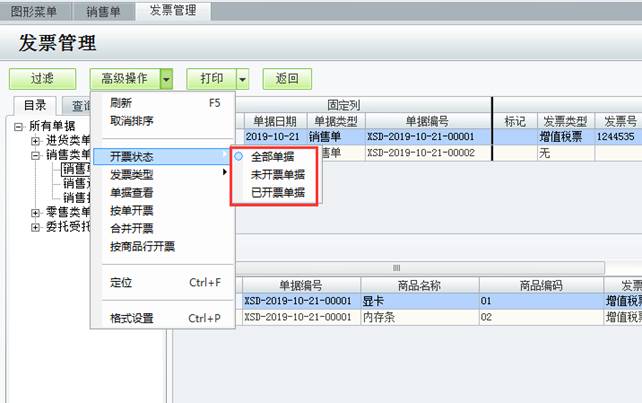 深圳用友公司地址