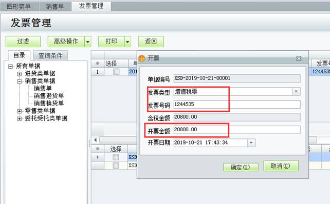 深圳用友公司地址