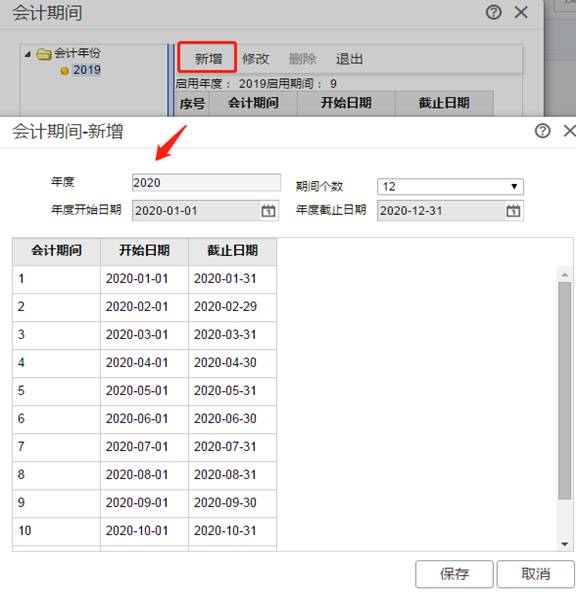 深圳用友代理商
