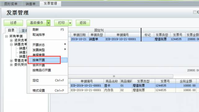 深圳用友公司地址