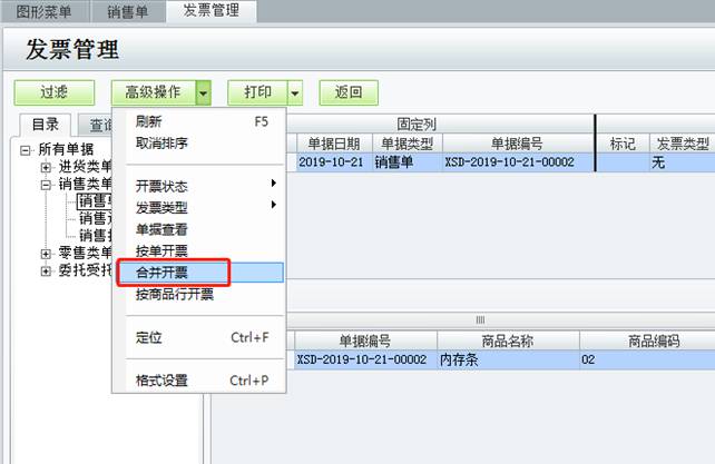 深圳用友公司地址