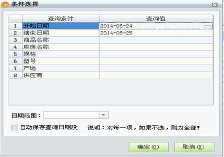 深圳用友软件有限公司