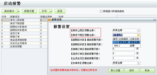 深圳用友软件有限公司