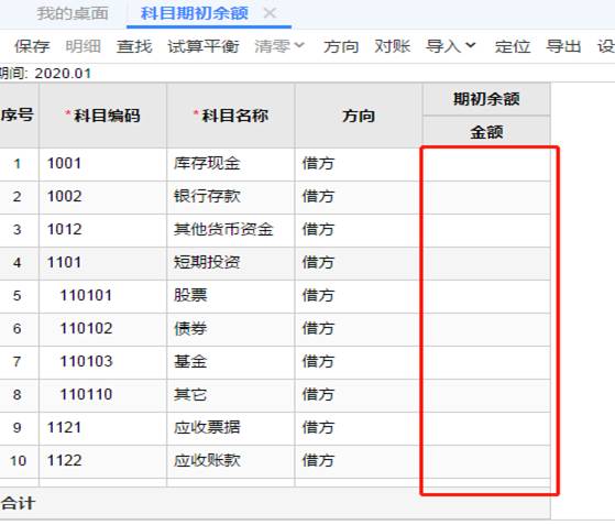 深圳用友代理商