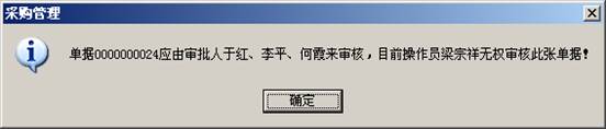深圳用友代理商