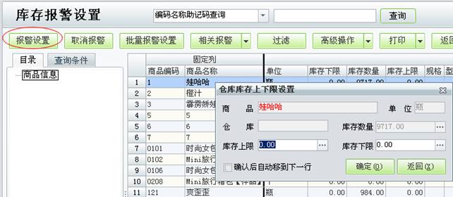 深圳用友软件有限公司