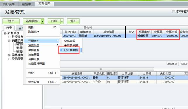 深圳用友公司地址