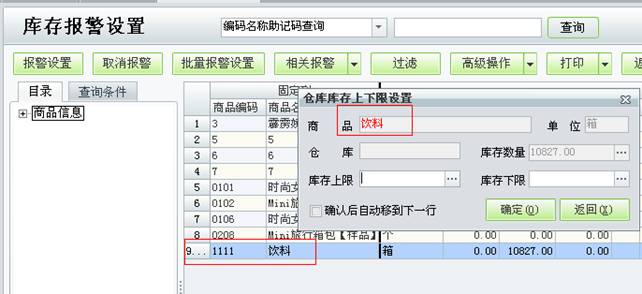 深圳用友软件有限公司