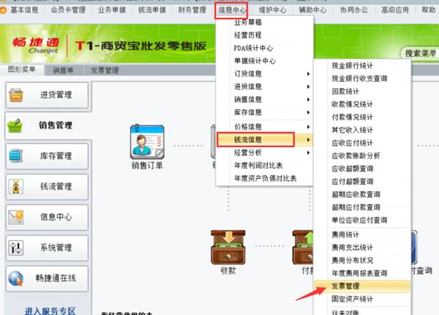 深圳用友公司地址