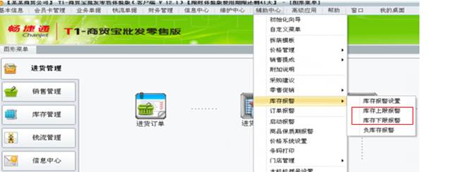 深圳用友软件有限公司