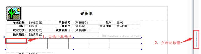 深圳用友软件有限公司