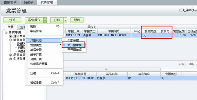深圳用友公司地址