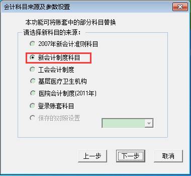 深圳用友软件有限公司