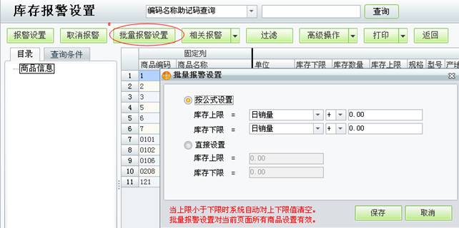 深圳用友软件有限公司