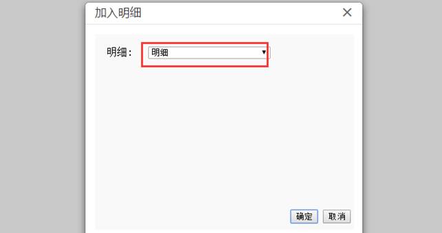 深圳用友软件有限公司
