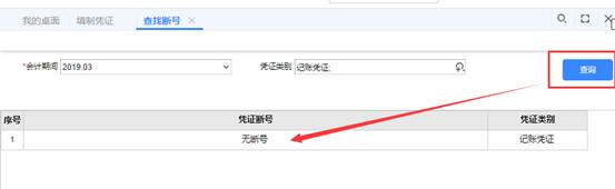 深圳用友软件有限公司
