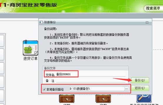 深圳用友