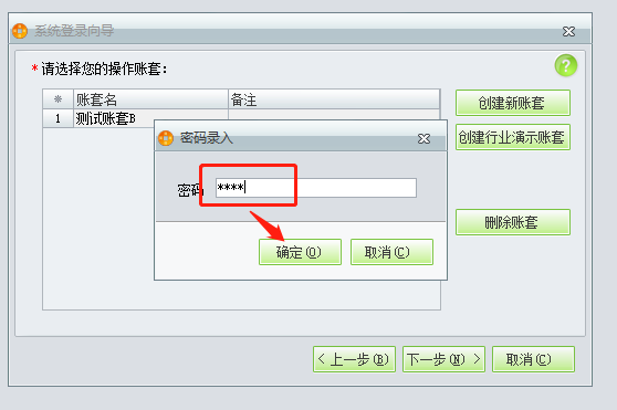 用友深圳分公司