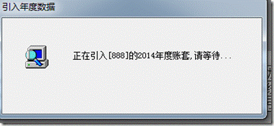 用友深圳分公司