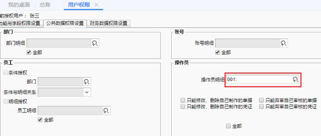 深圳用友售后服务