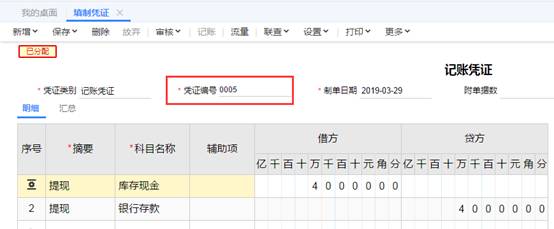 深圳用友软件有限公司