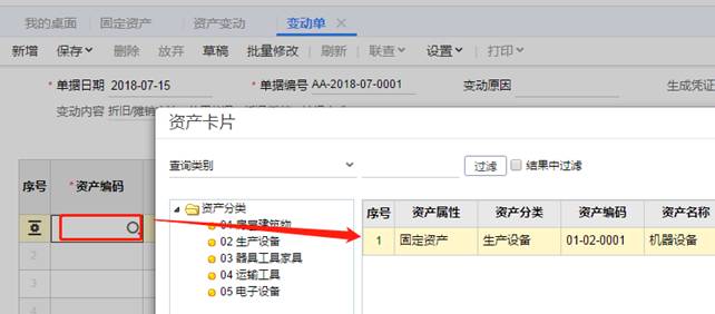 深圳用友公司地址