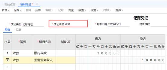 深圳用友软件有限公司