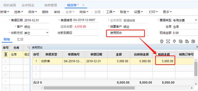 深圳用友公司地址