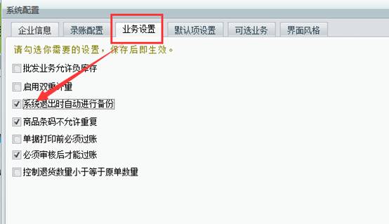深圳用友